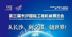 展讯速递|从长沙，，，到天下，，，链天下！